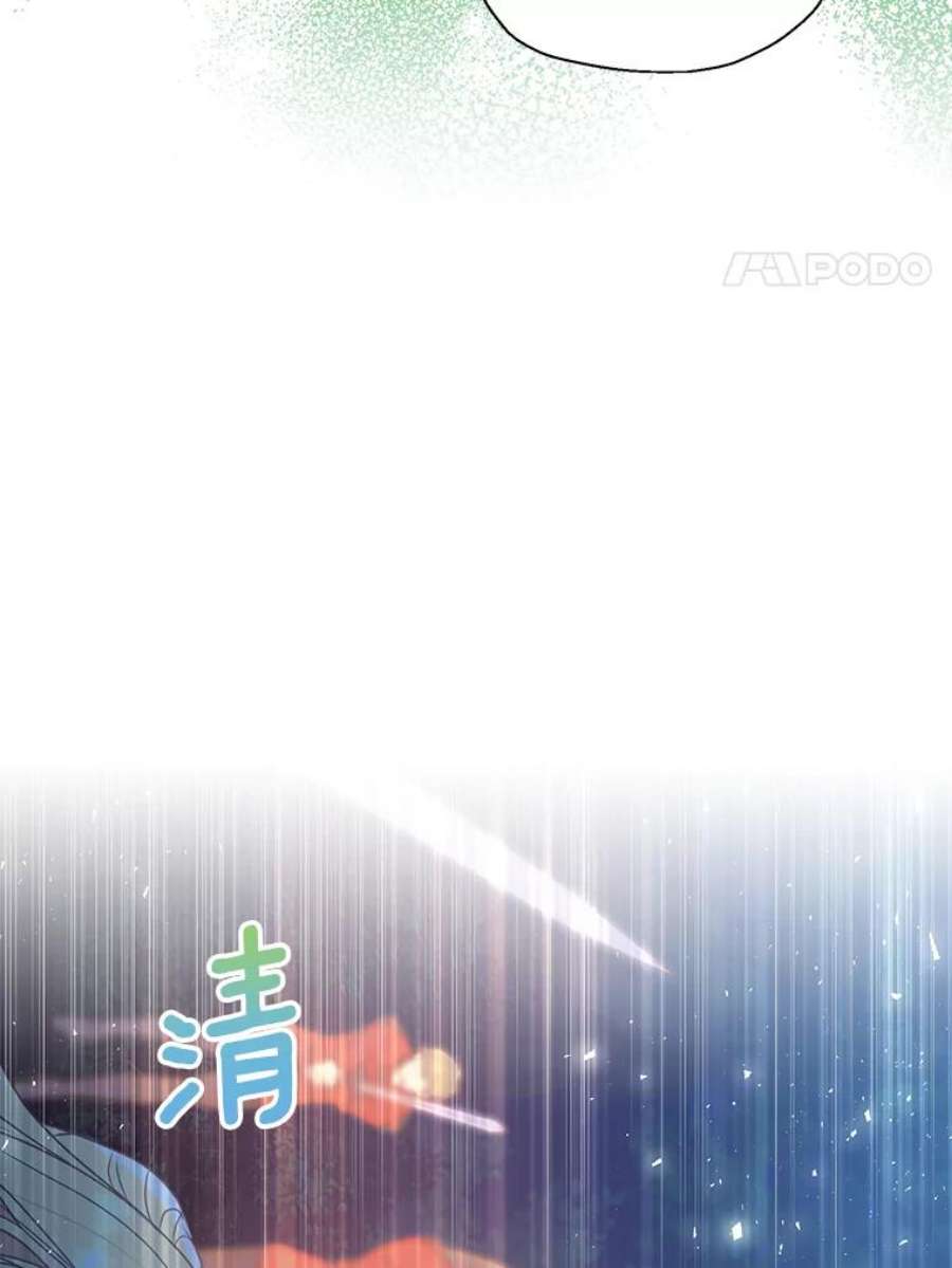 漂亮陛下别杀我65.突然出现的你