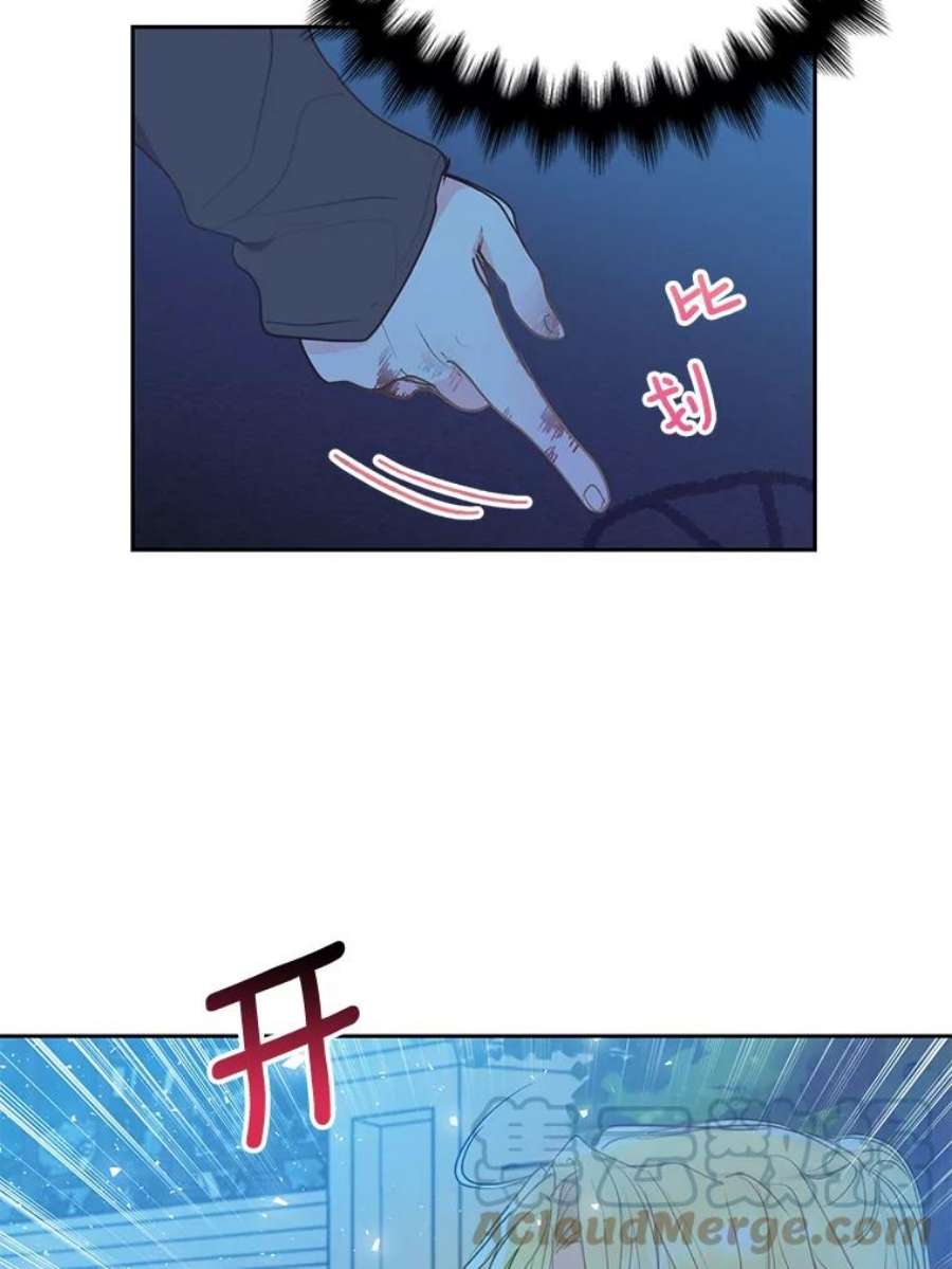 漂亮陛下别杀我65.突然出现的你