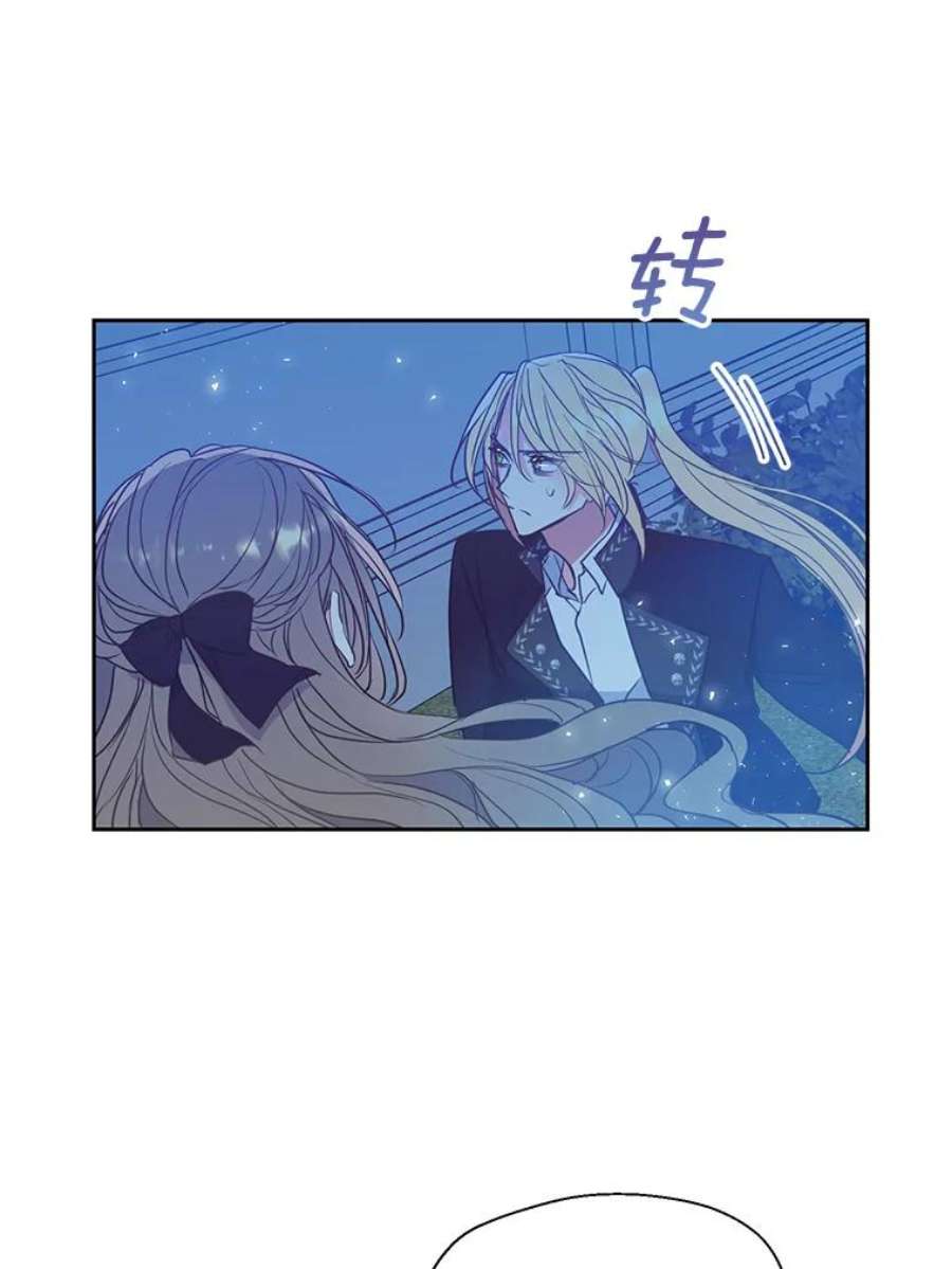 漂亮陛下别杀我65.突然出现的你