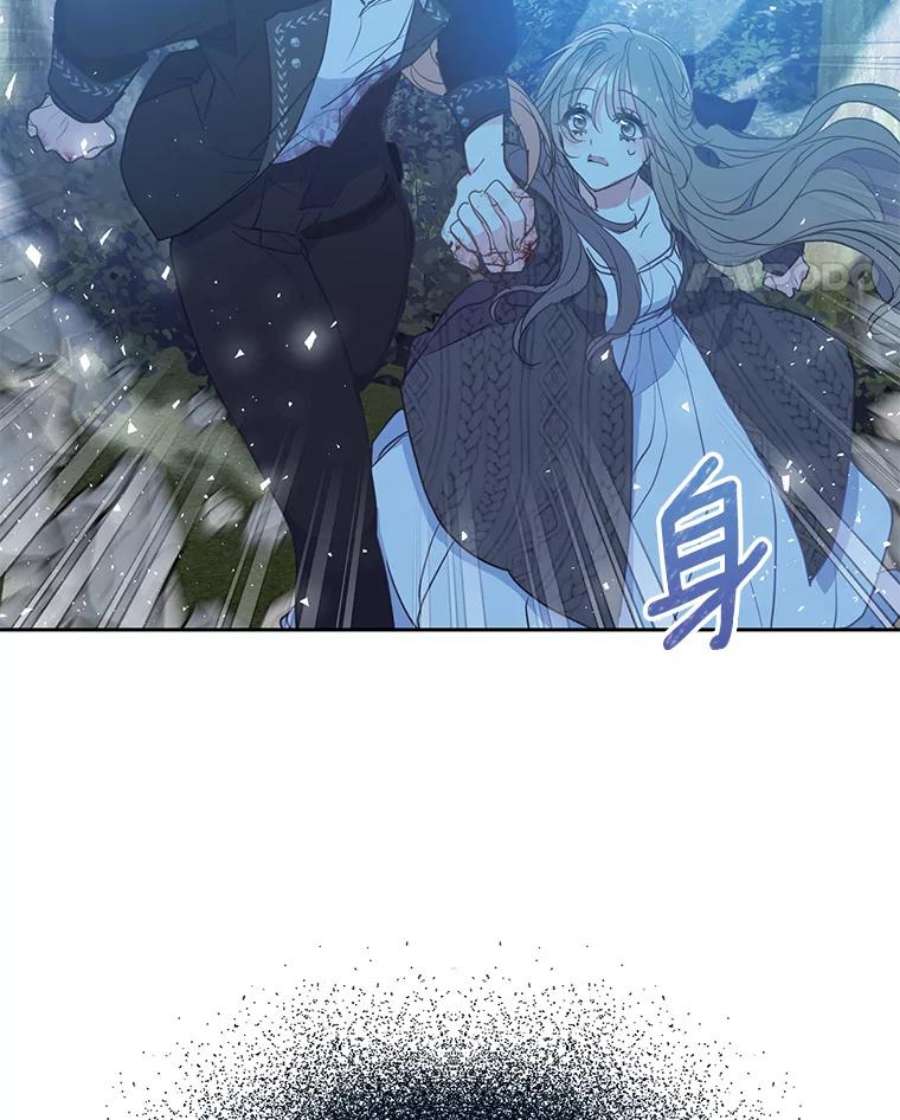 漂亮陛下别杀我65.突然出现的你