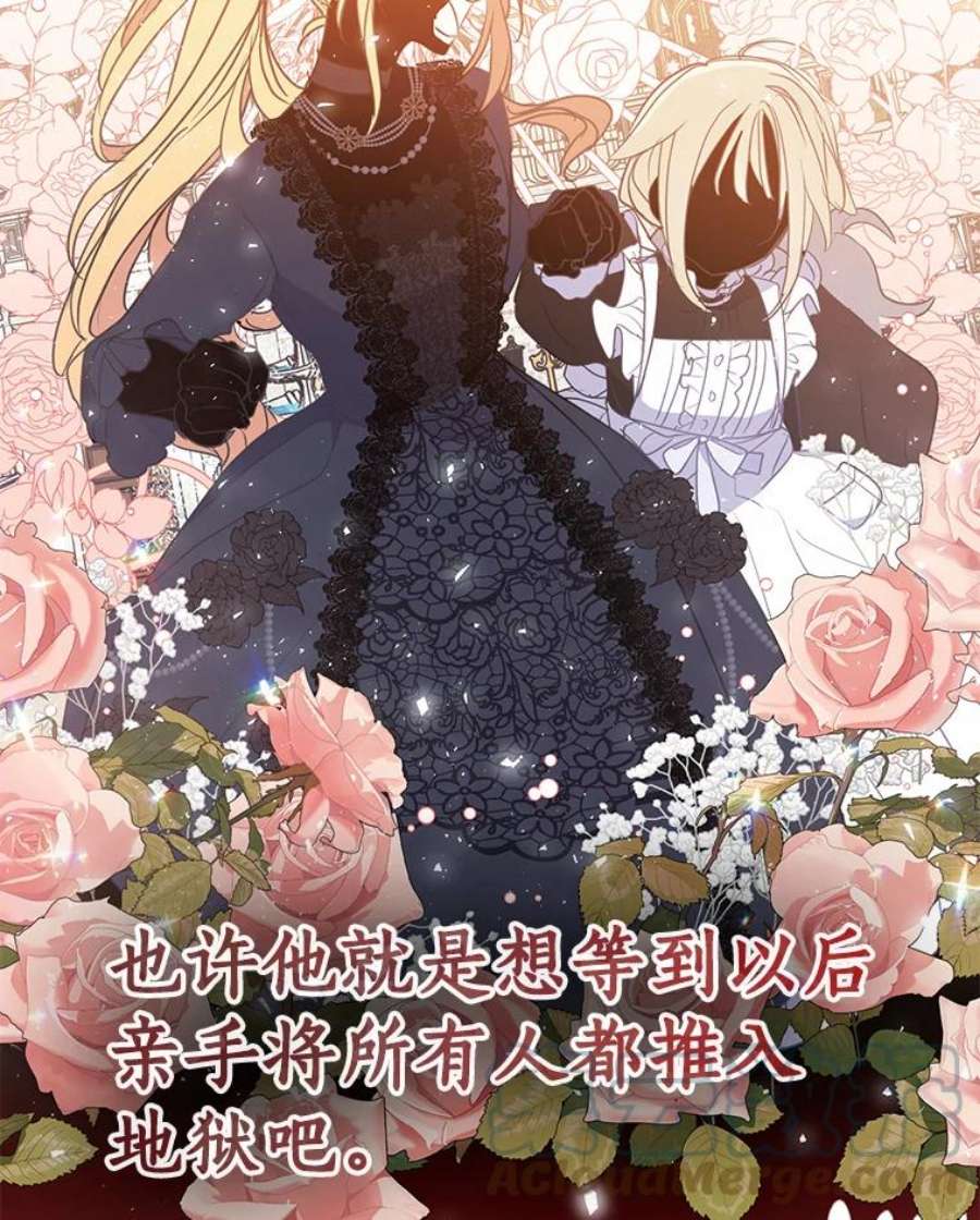 漂亮陛下别杀我65.突然出现的你