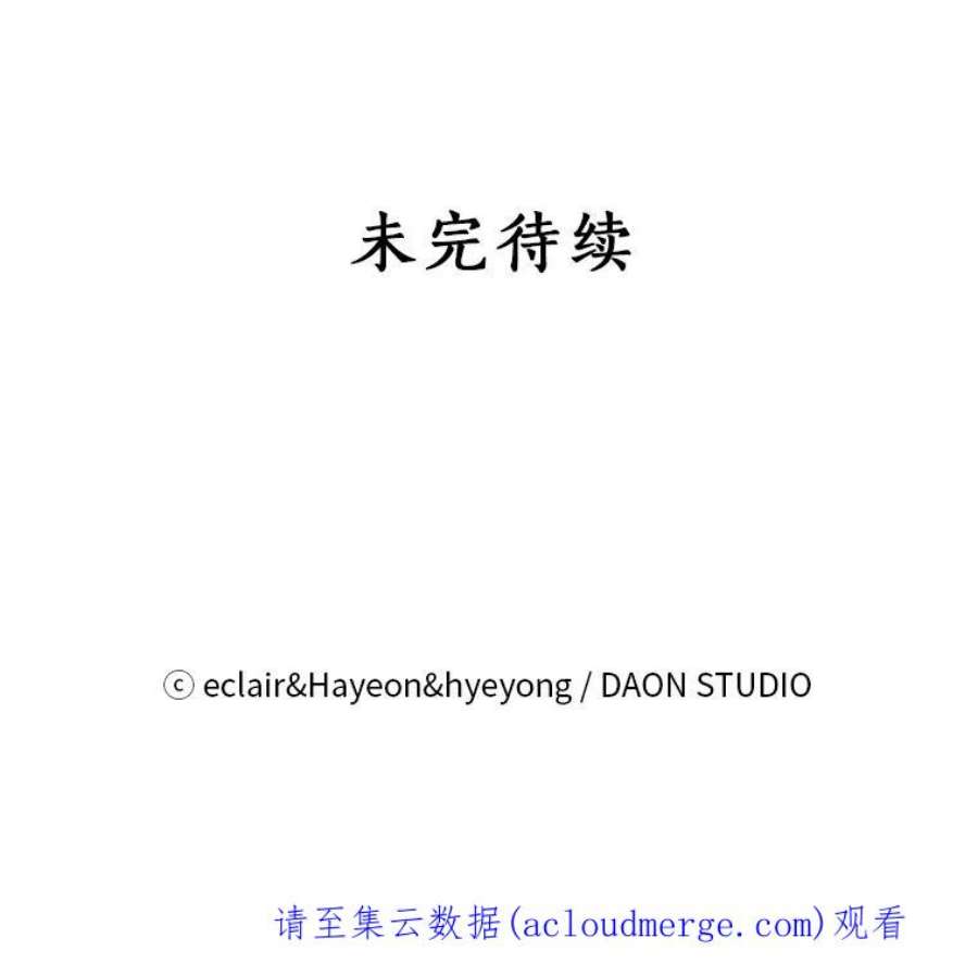 漂亮陛下别杀我65.突然出现的你