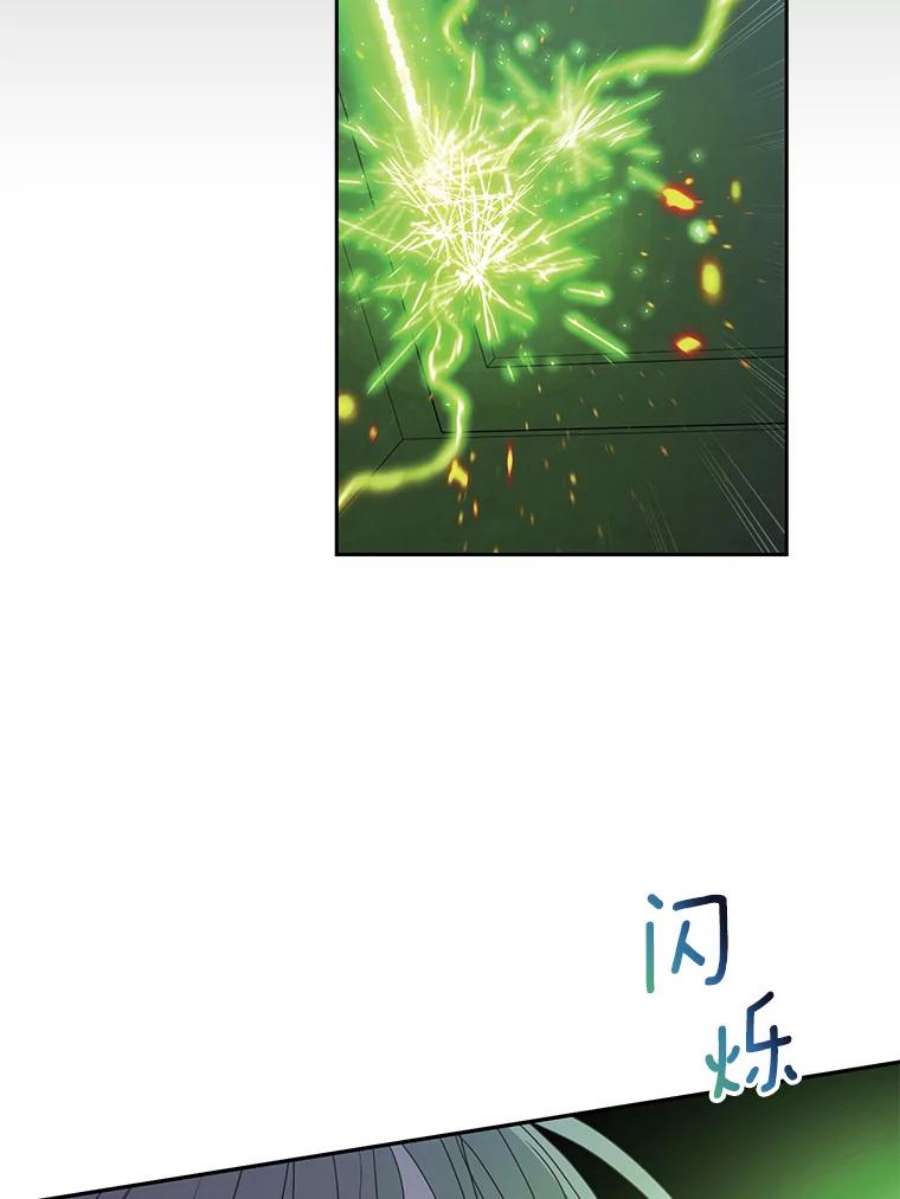 漂亮陛下别杀我65.突然出现的你