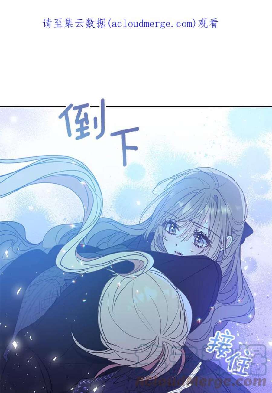 漂亮陛下别杀我66.神秘的医生（1）