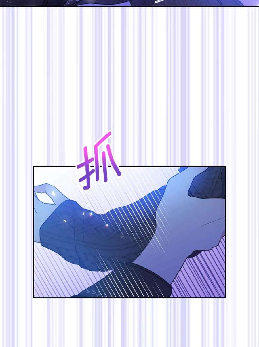 漂亮陛下别杀我66.神秘的医生（1）