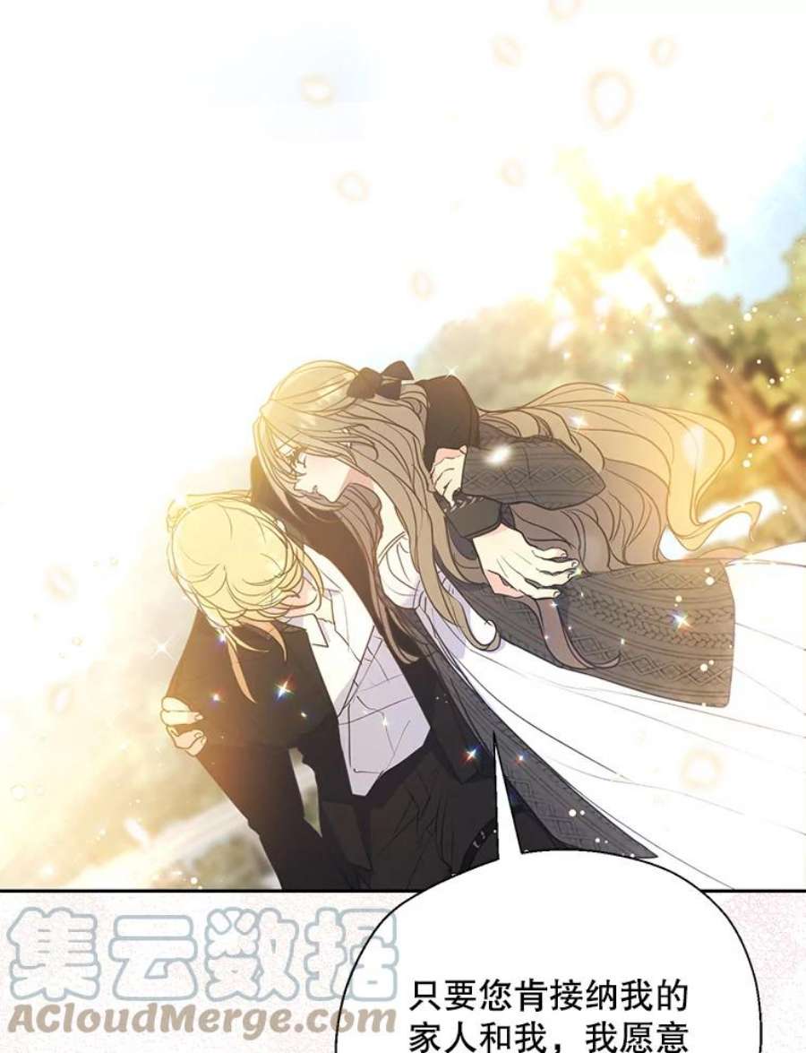 漂亮陛下别杀我66.神秘的医生（1）