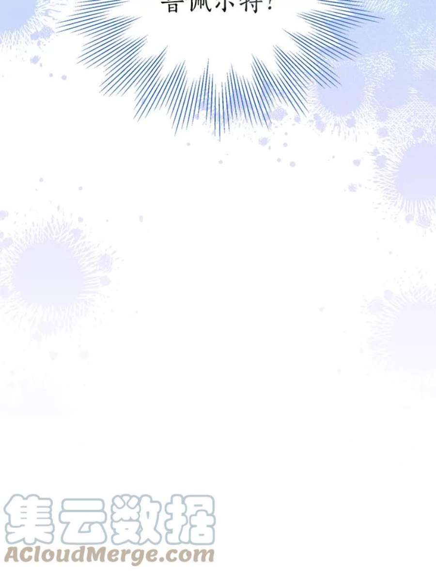 漂亮陛下别杀我66.神秘的医生（1）