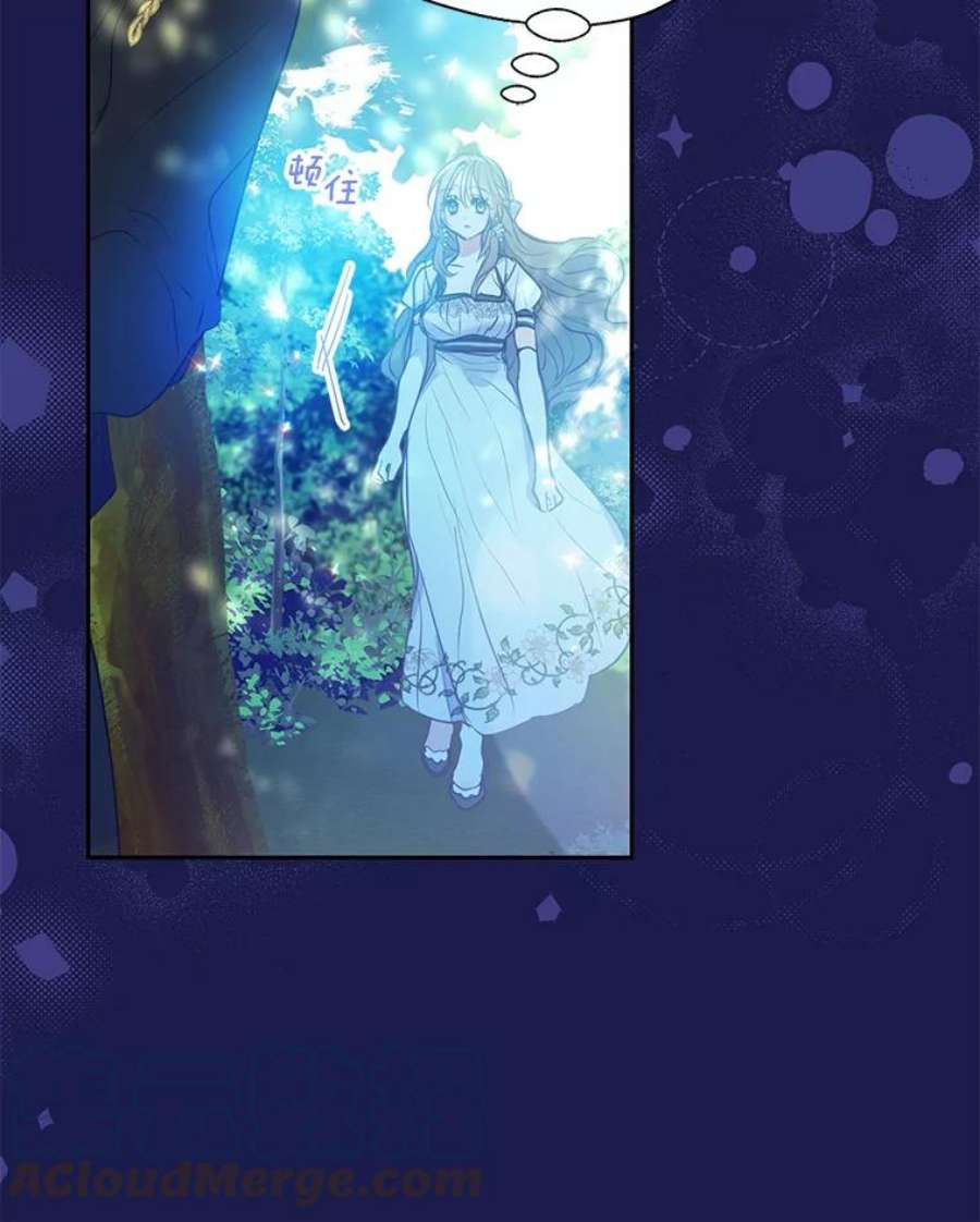 漂亮陛下别杀我66.神秘的医生（1）