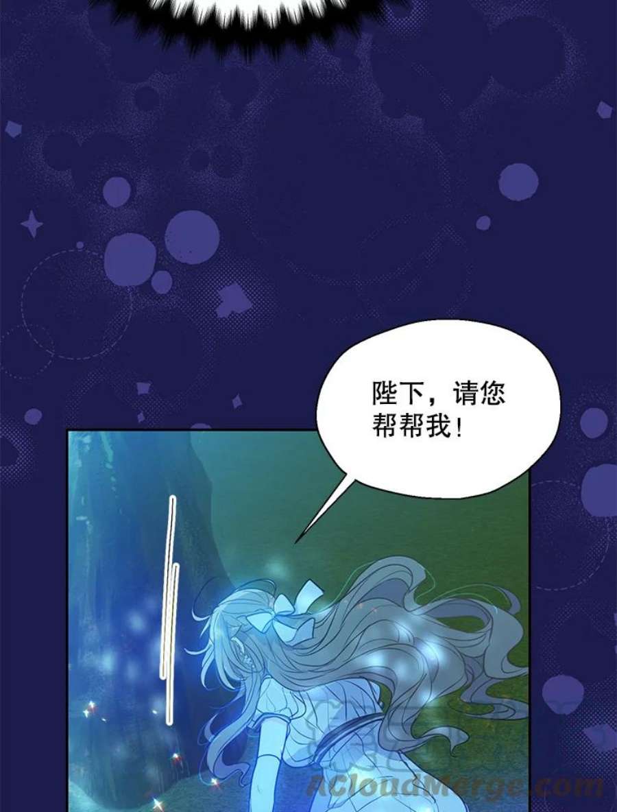 漂亮陛下别杀我66.神秘的医生（1）