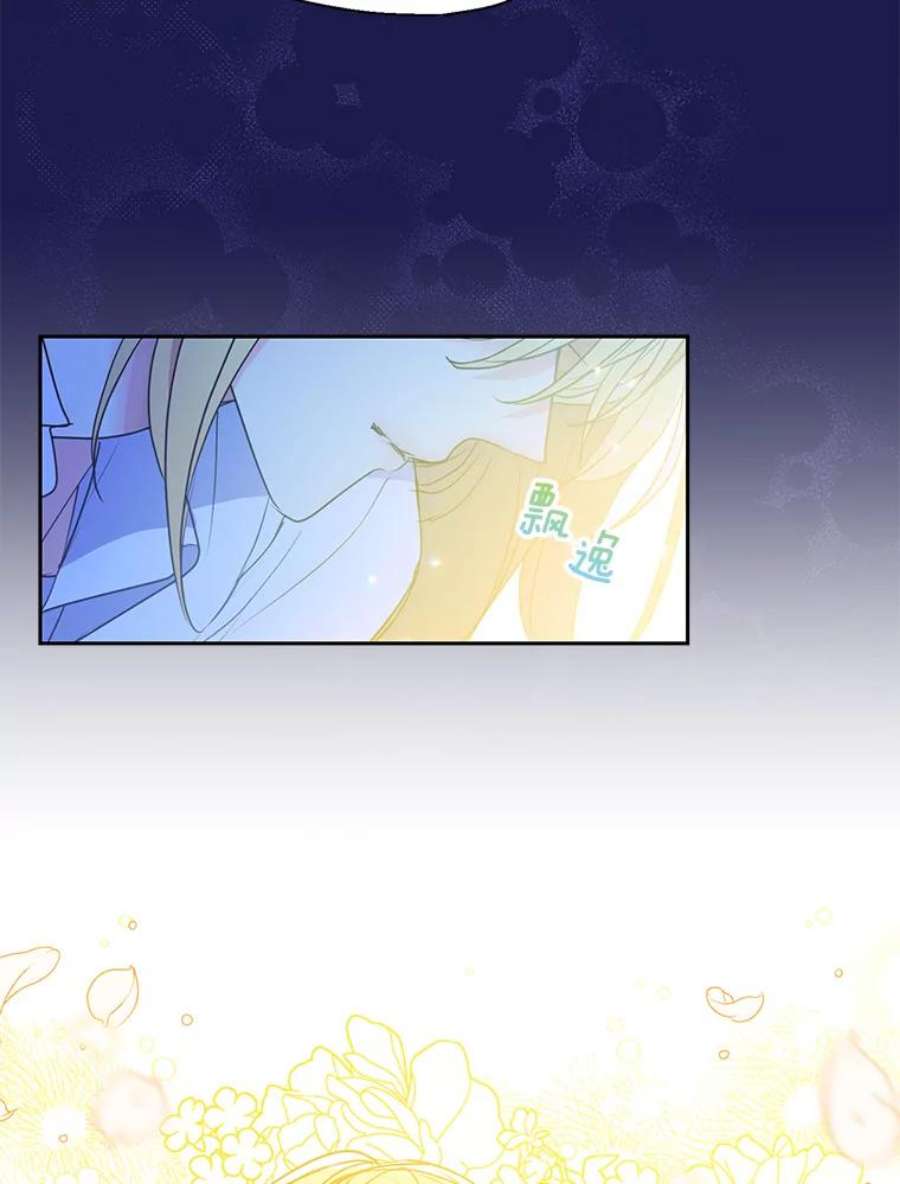 漂亮陛下别杀我66.神秘的医生（1）