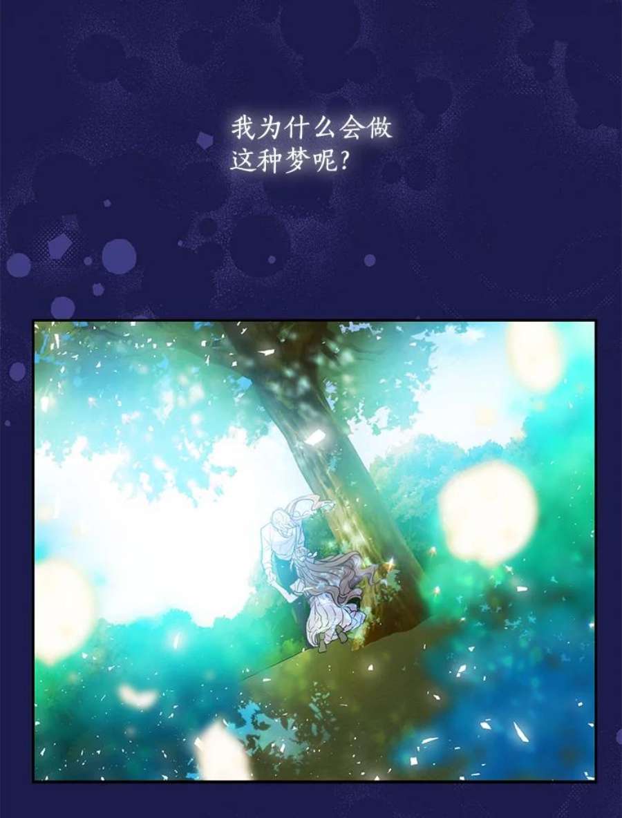 漂亮陛下别杀我66.神秘的医生（1）