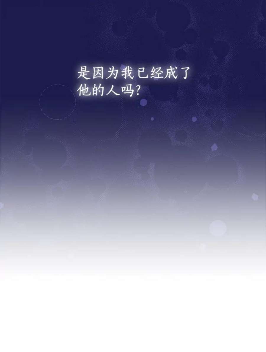 漂亮陛下别杀我66.神秘的医生（1）