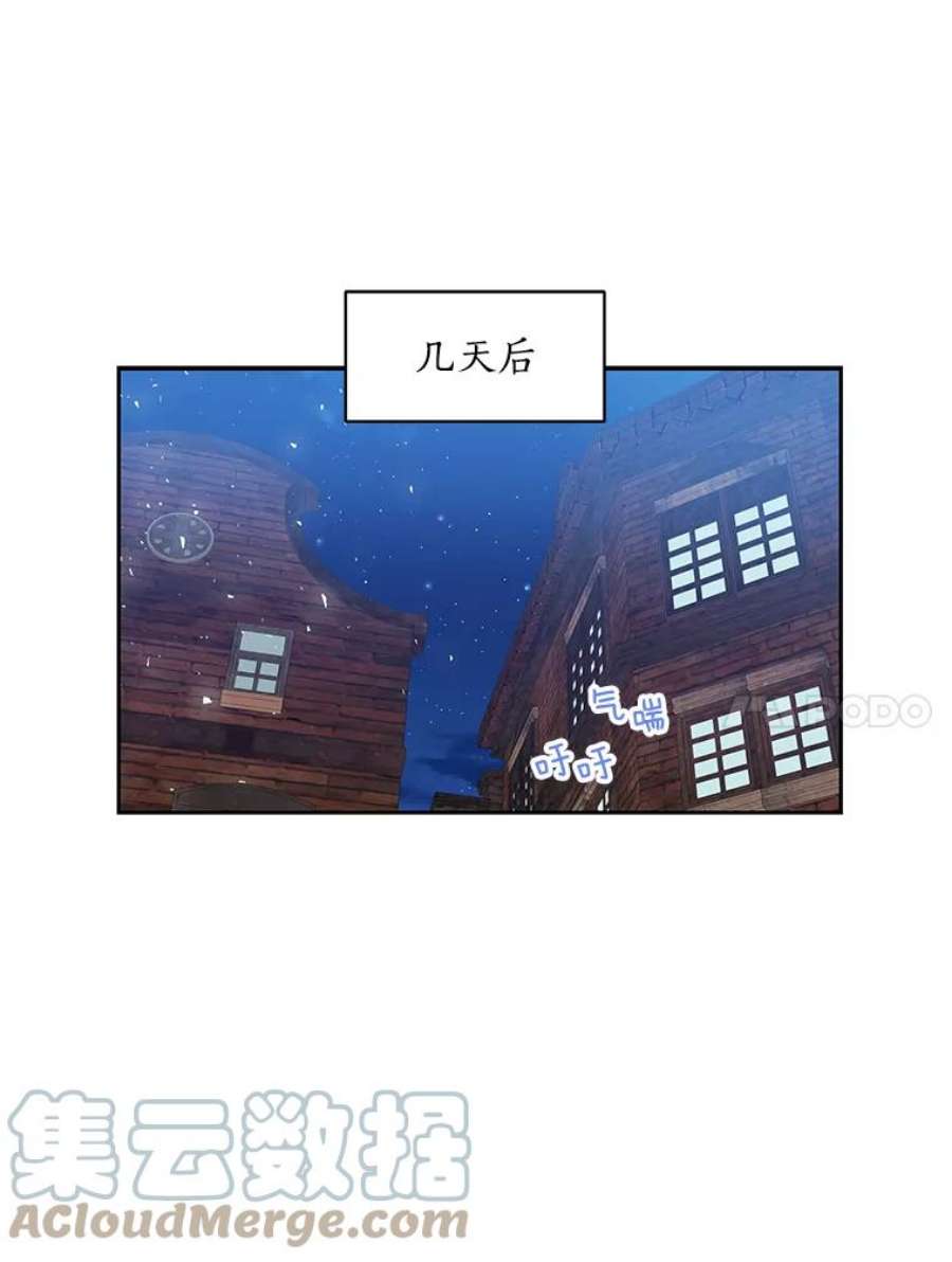 漂亮陛下别杀我66.神秘的医生（1）