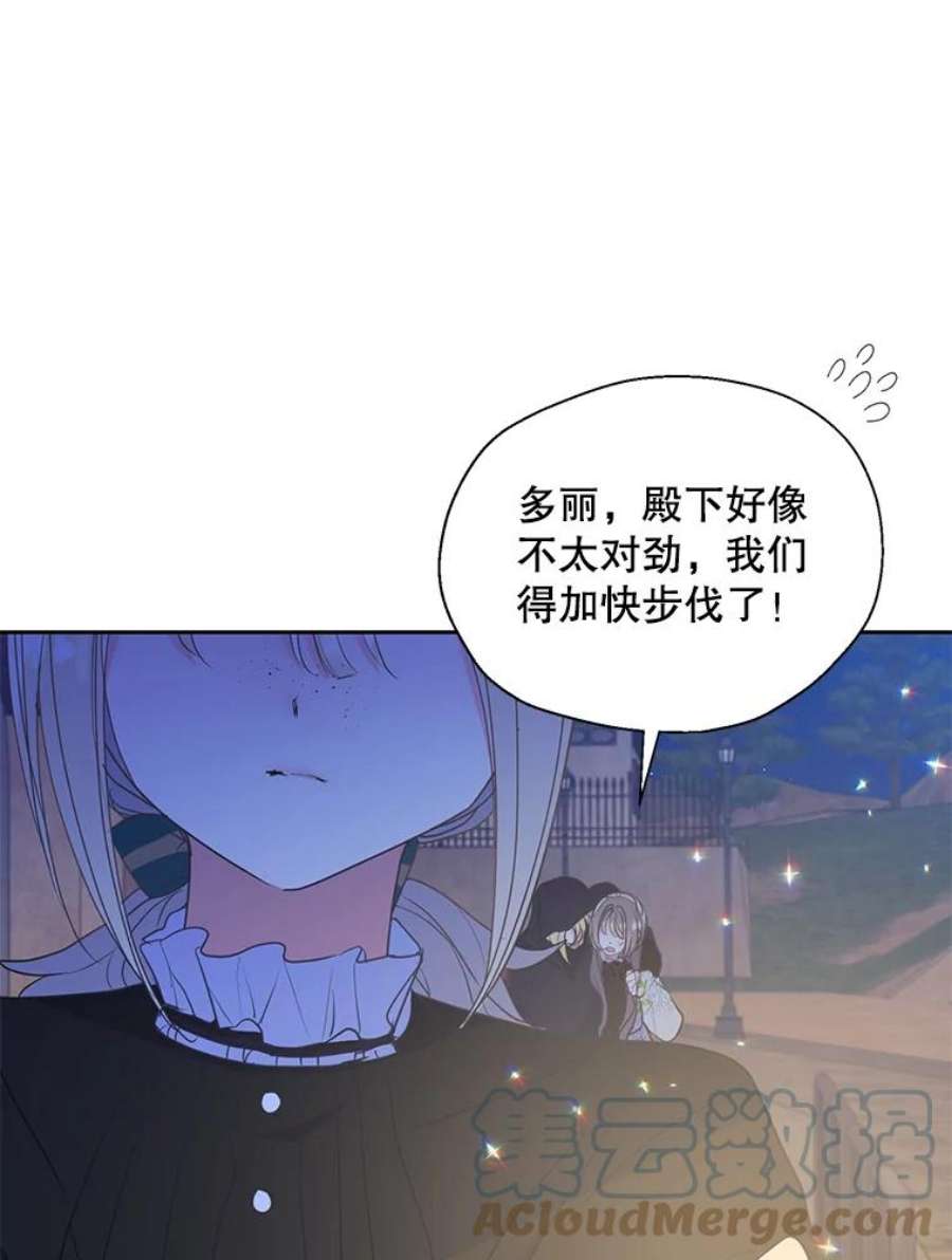 漂亮陛下别杀我66.神秘的医生（1）