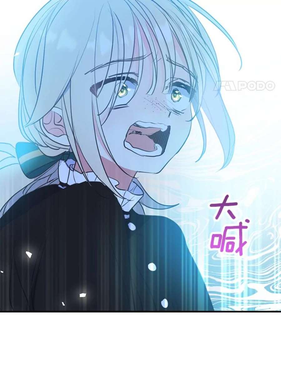 漂亮陛下别杀我66.神秘的医生（1）