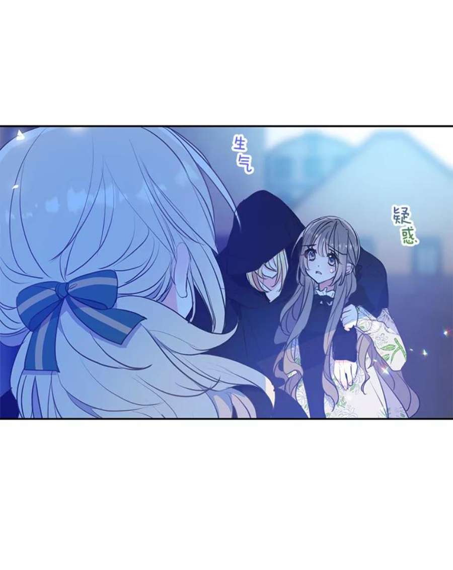 漂亮陛下别杀我66.神秘的医生（1）