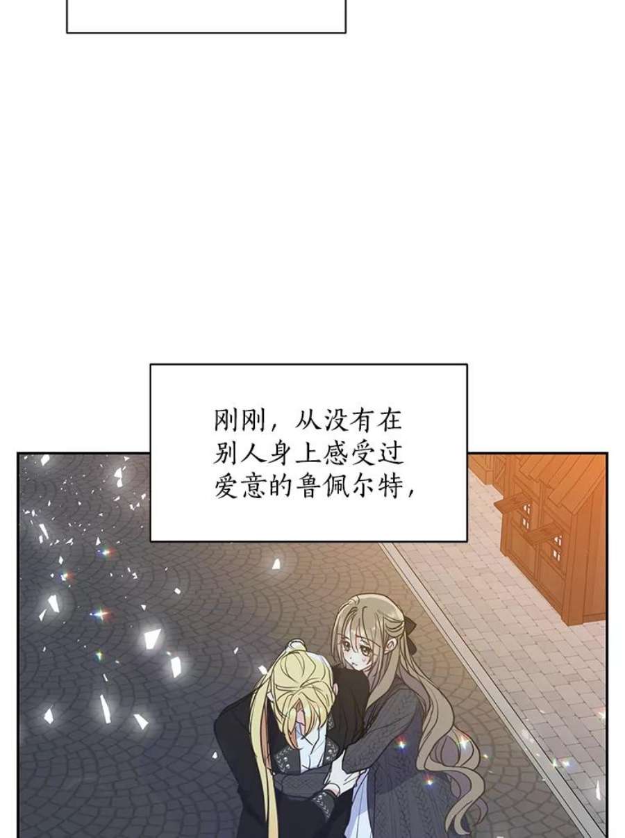 漂亮陛下别杀我66.神秘的医生（1）