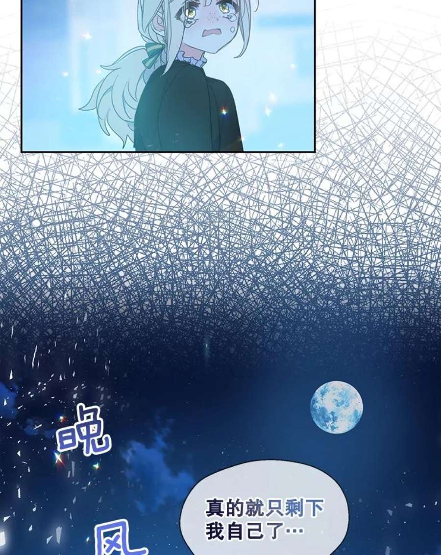 漂亮陛下别杀我66.神秘的医生（1）