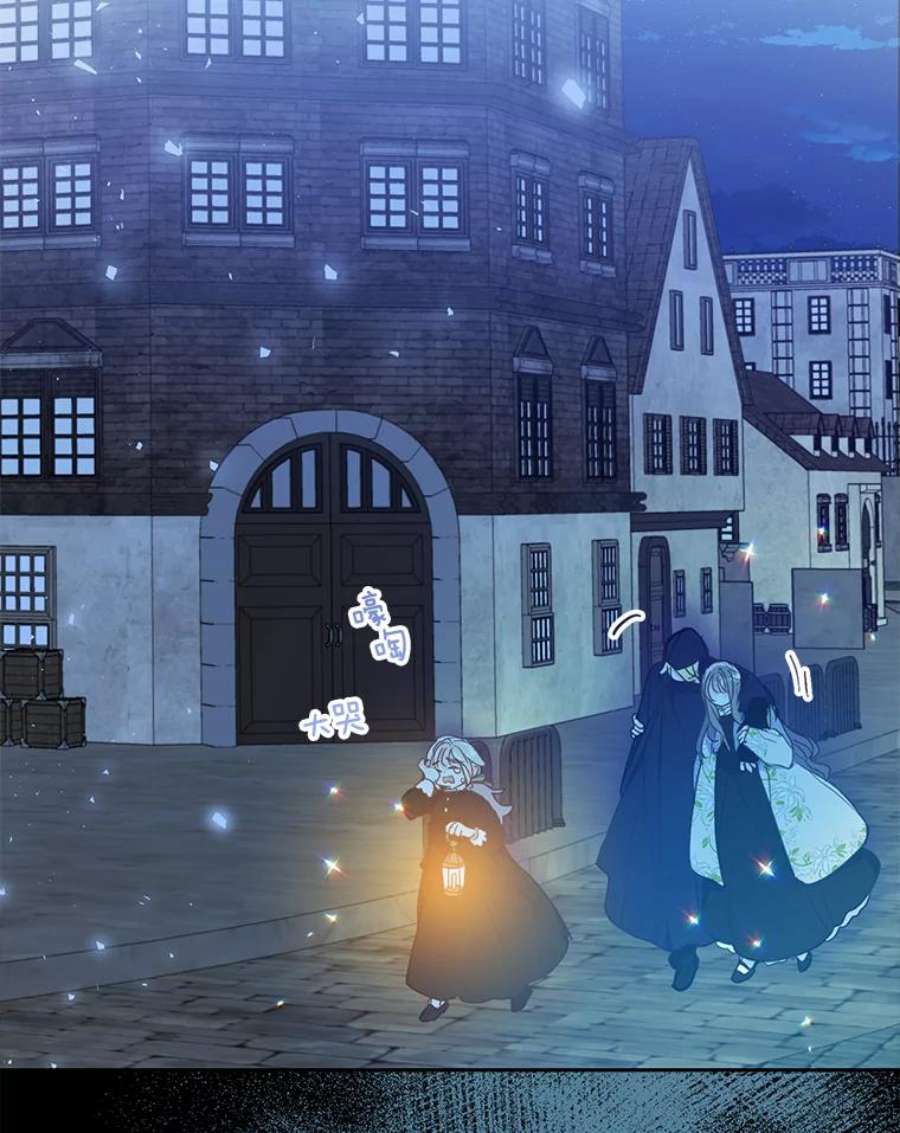 漂亮陛下别杀我66.神秘的医生（1）