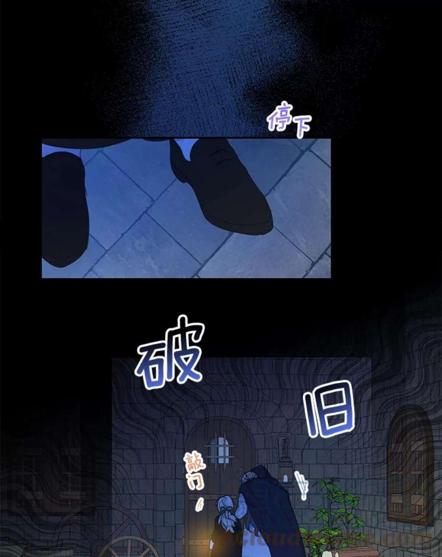 漂亮陛下别杀我66.神秘的医生（1）