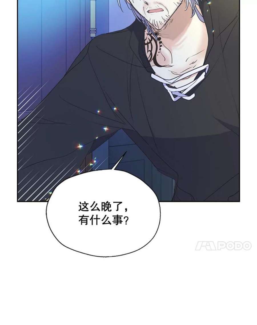 漂亮陛下别杀我66.神秘的医生（1）