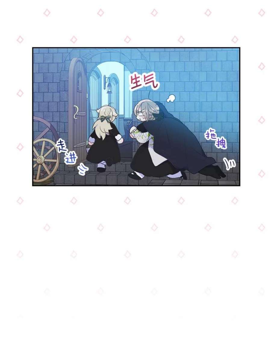 漂亮陛下别杀我66.神秘的医生（1）