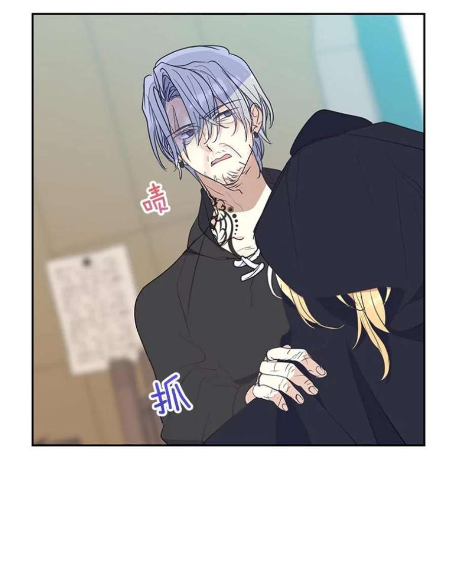 漂亮陛下别杀我66.神秘的医生（1）