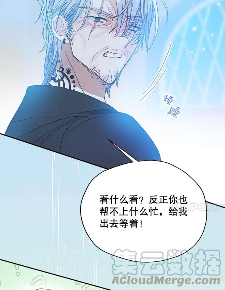 漂亮陛下别杀我66.神秘的医生（1）