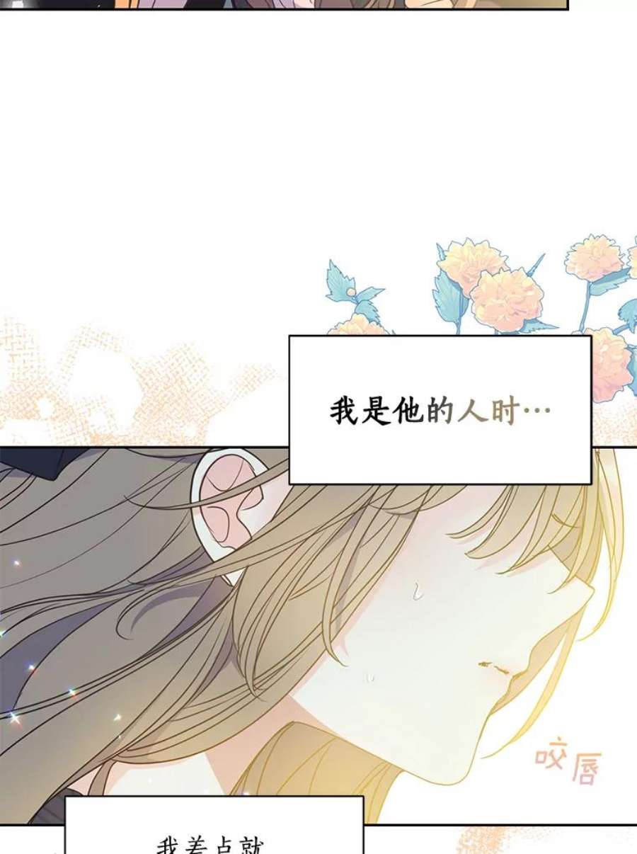 漂亮陛下别杀我66.神秘的医生（1）