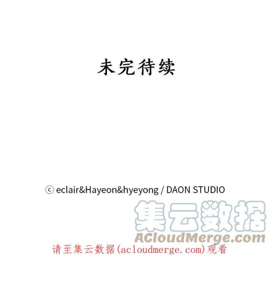 漂亮陛下别杀我66.神秘的医生（1）