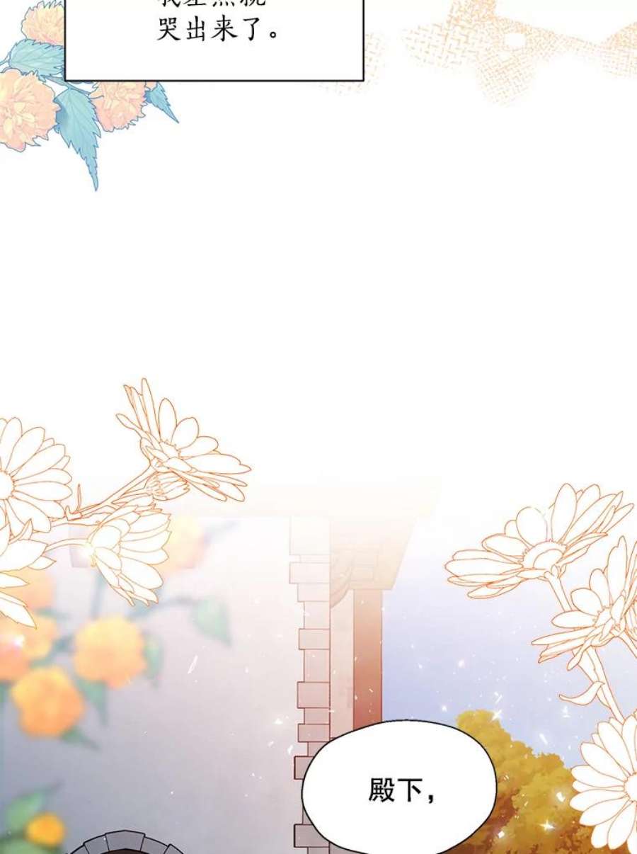 漂亮陛下别杀我66.神秘的医生（1）