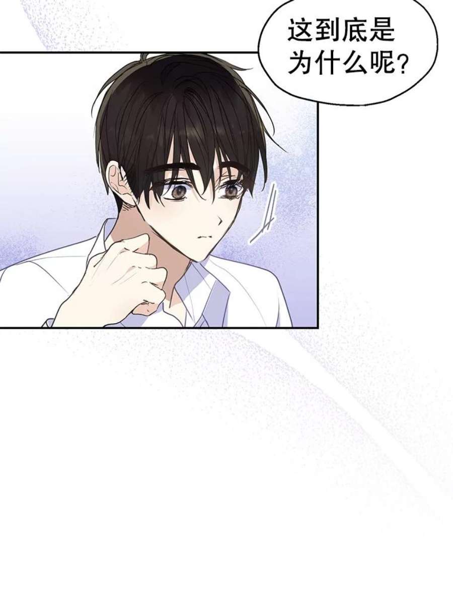 漂亮陛下别杀我70.关于我的秘密（2）