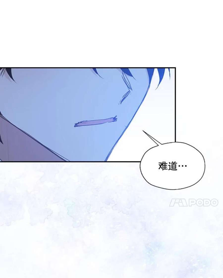 漂亮陛下别杀我70.关于我的秘密（2）