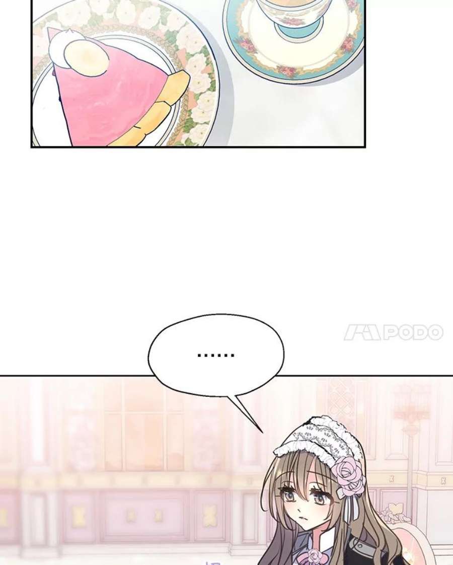 漂亮陛下别杀我70.关于我的秘密（2）