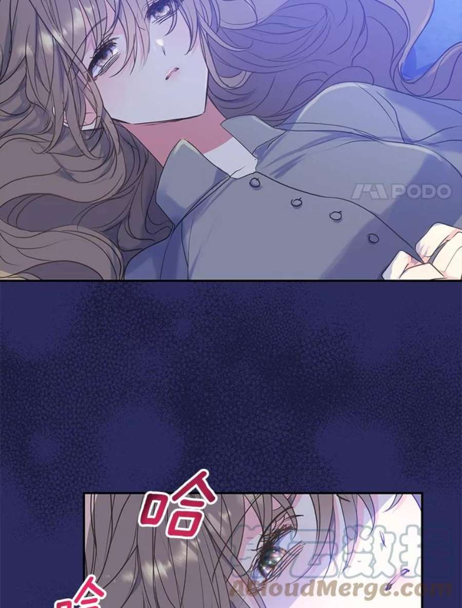 漂亮陛下别杀我70.关于我的秘密（2）