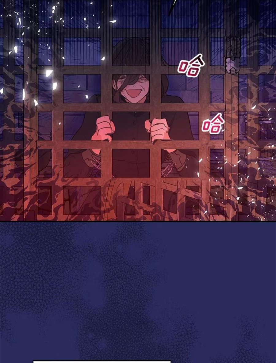 漂亮陛下别杀我70.关于我的秘密（2）