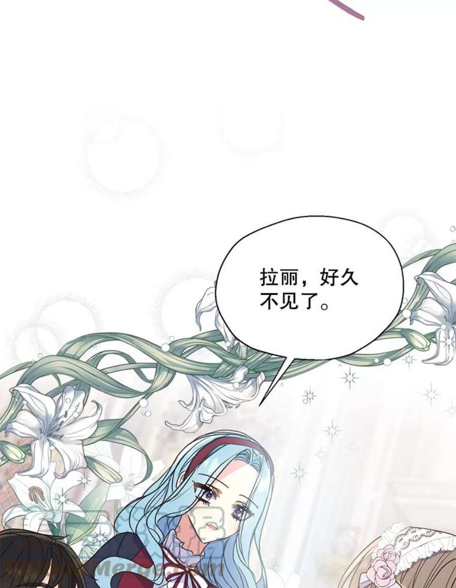 漂亮陛下别杀我70.关于我的秘密（2）