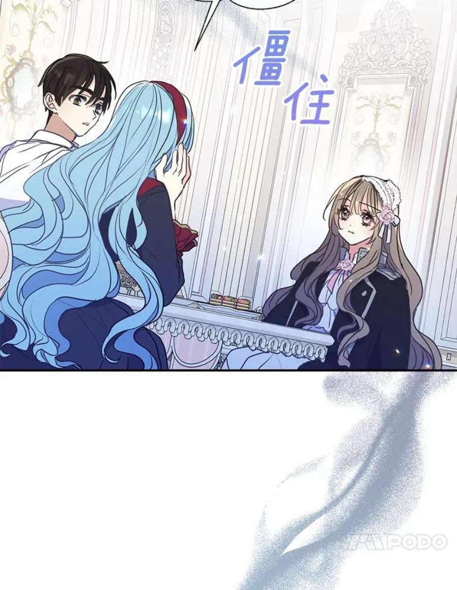 漂亮陛下别杀我70.关于我的秘密（2）