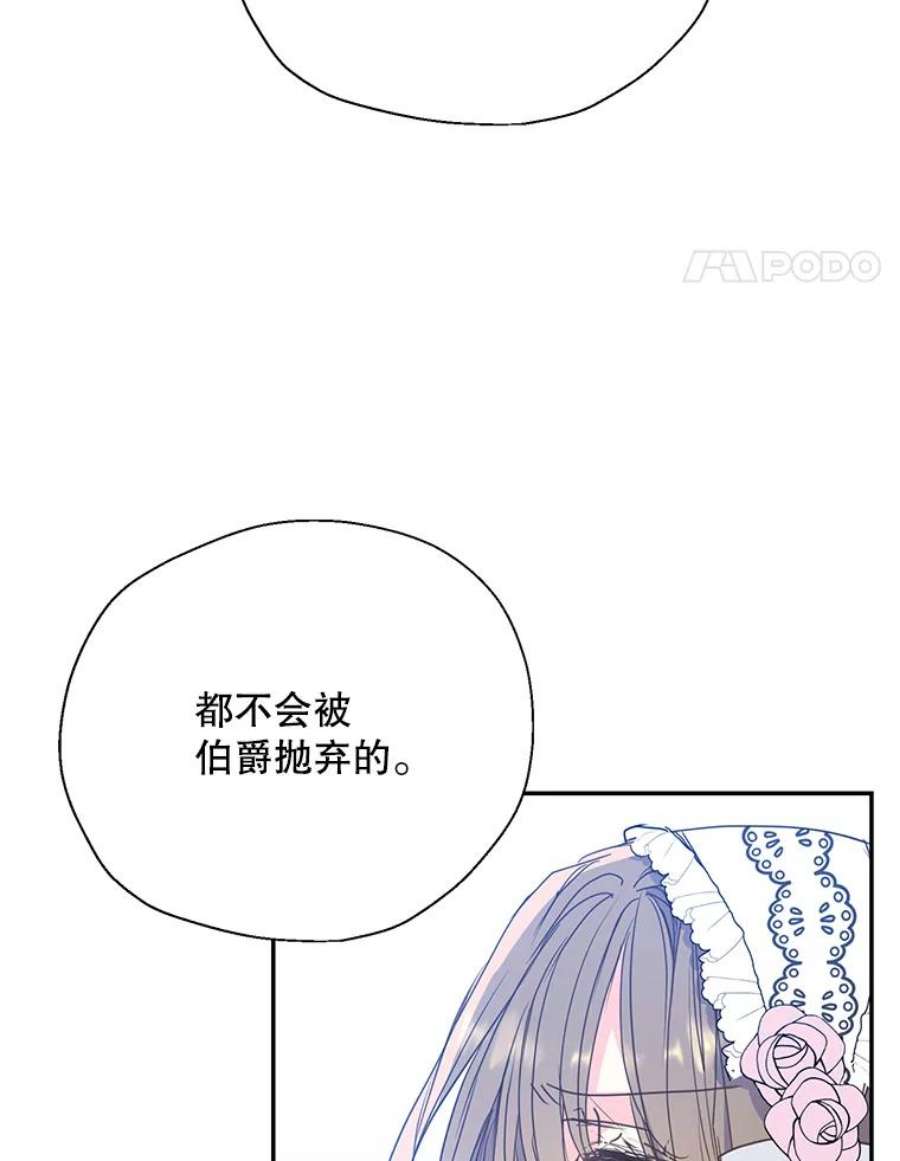 漂亮陛下别杀我70.关于我的秘密（2）