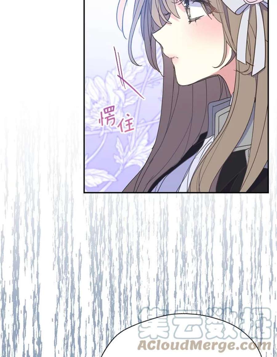 漂亮陛下别杀我70.关于我的秘密（2）