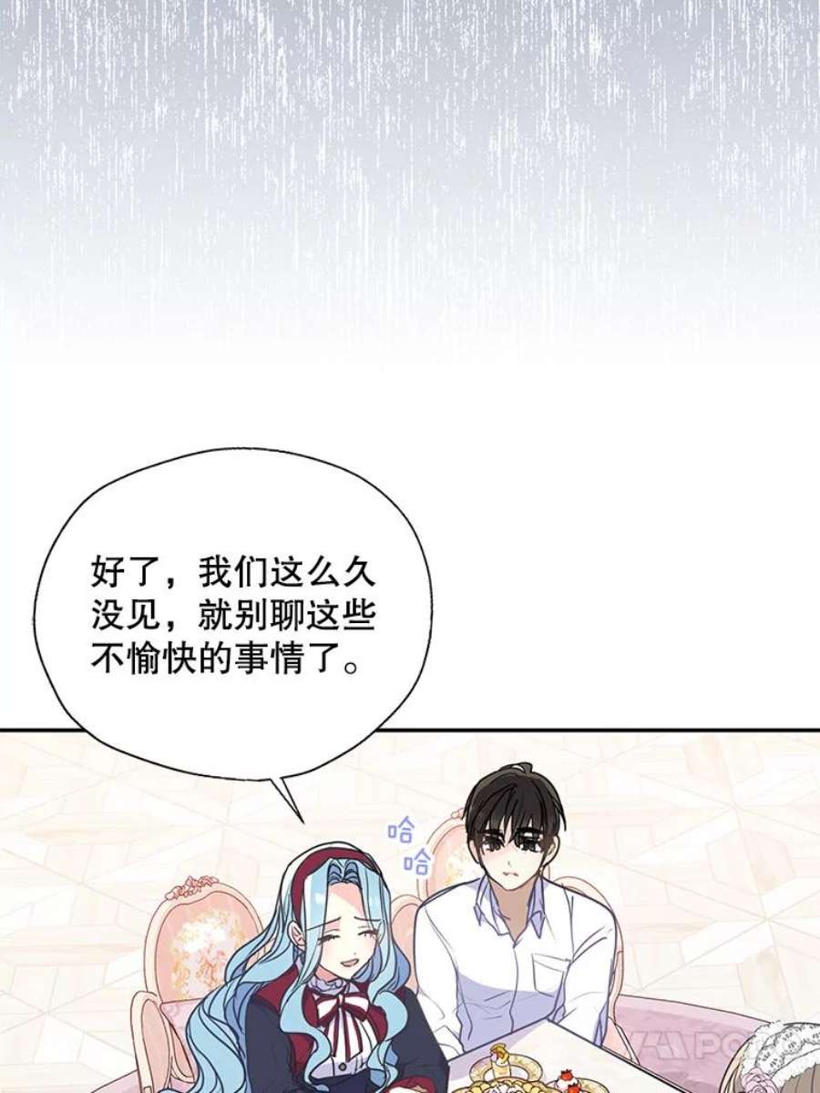 漂亮陛下别杀我70.关于我的秘密（2）