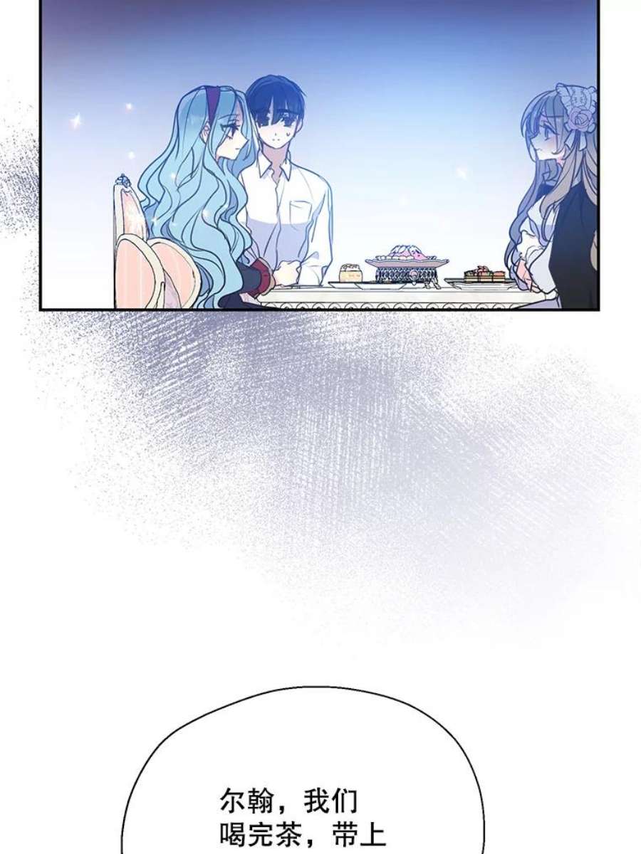 漂亮陛下别杀我70.关于我的秘密（2）