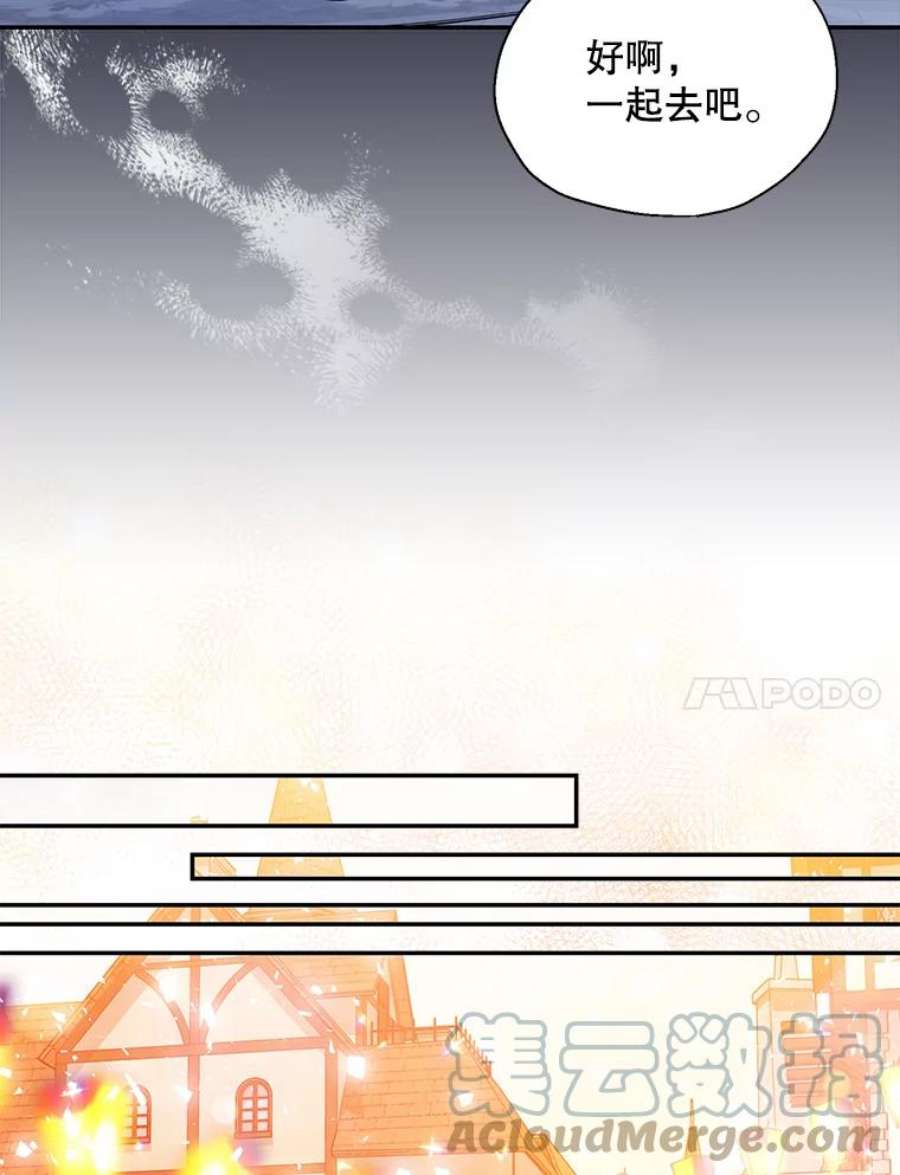 漂亮陛下别杀我70.关于我的秘密（2）