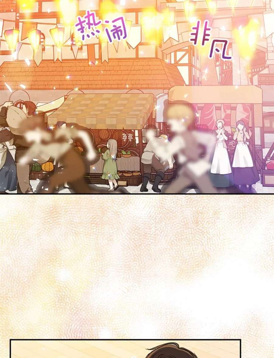 漂亮陛下别杀我70.关于我的秘密（2）