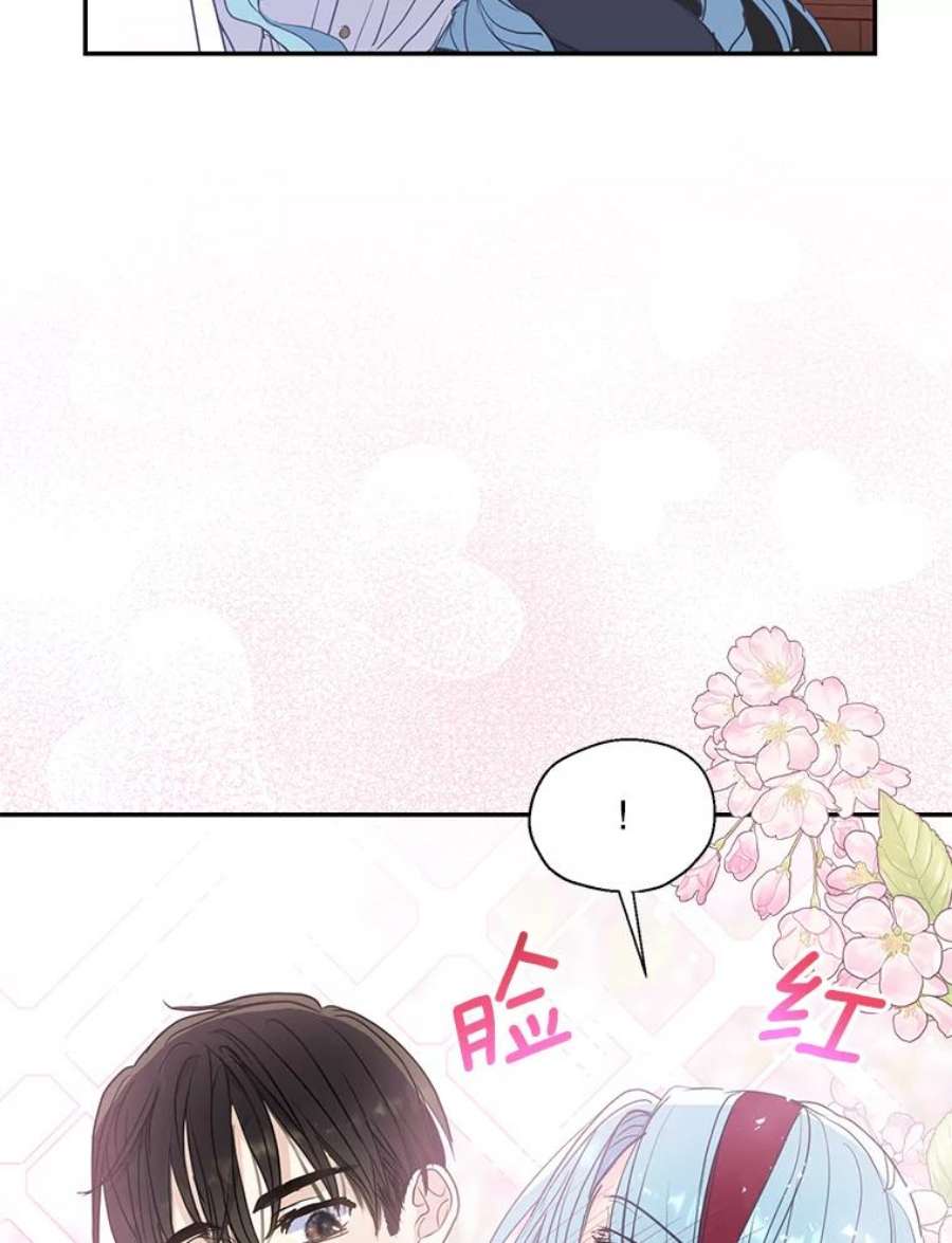 漂亮陛下别杀我70.关于我的秘密（2）