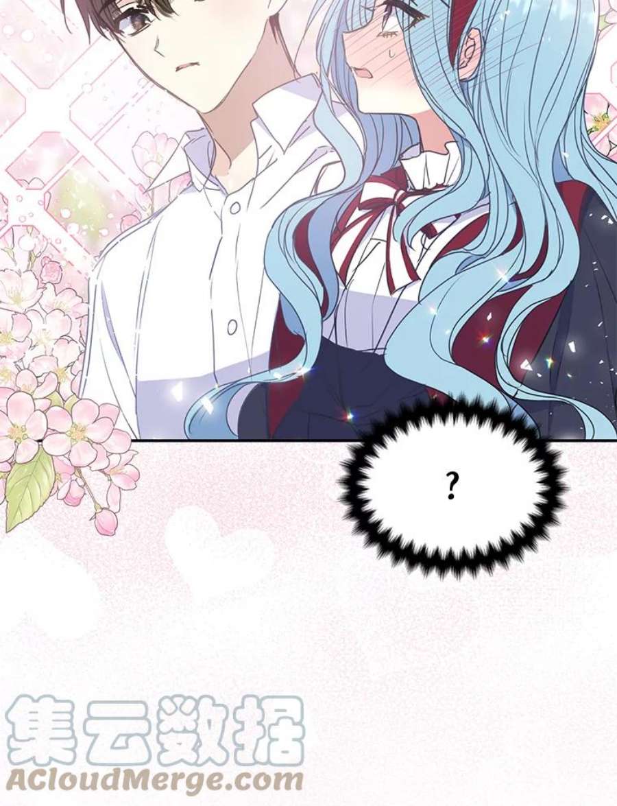 漂亮陛下别杀我70.关于我的秘密（2）