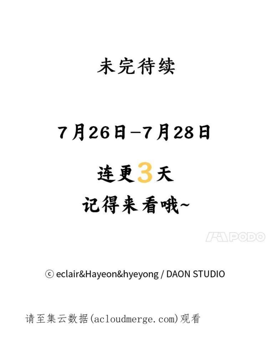 漂亮陛下别杀我70.关于我的秘密（2）