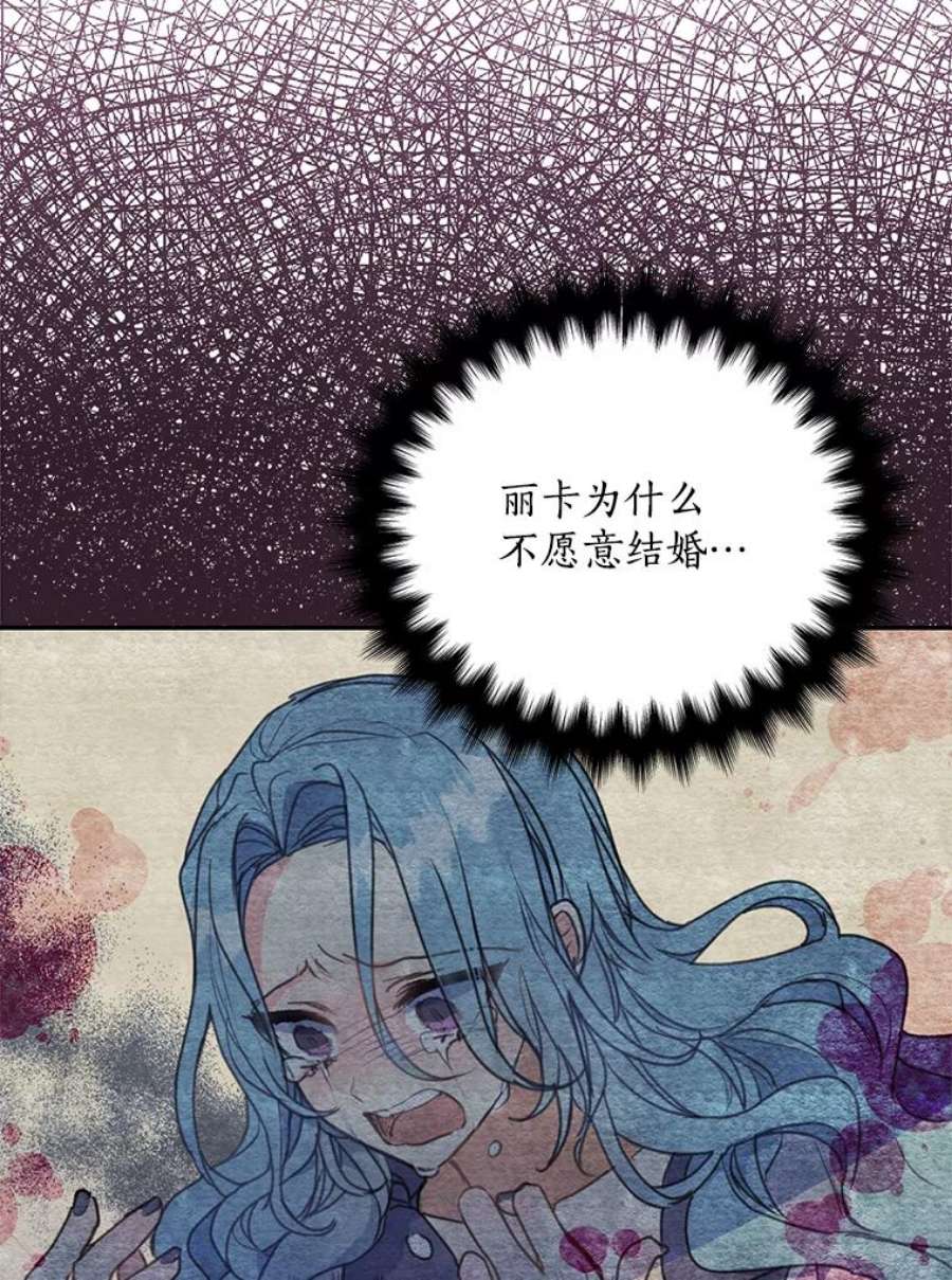 漂亮陛下别杀我71.出行