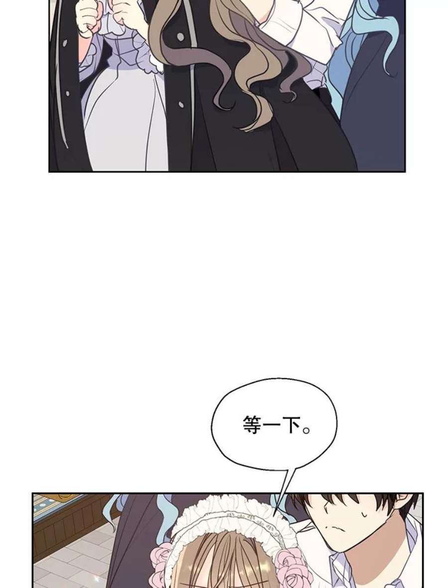 漂亮陛下别杀我71.出行