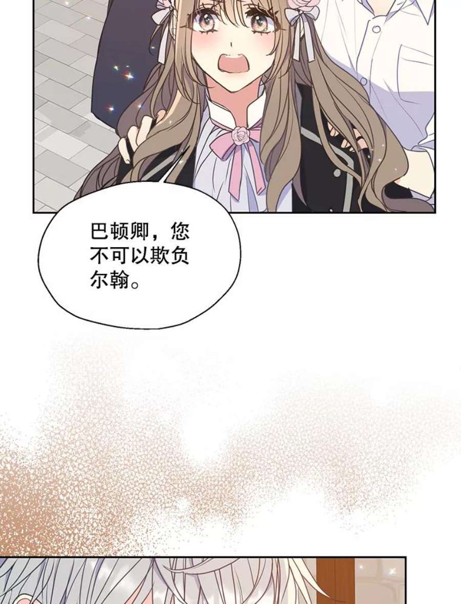 漂亮陛下别杀我71.出行